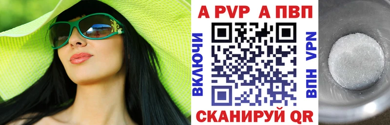 Alfa_PVP мука Покровск