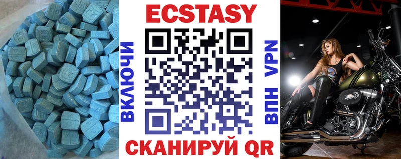 Ecstasy Дубай  OMG онион  Покровск 