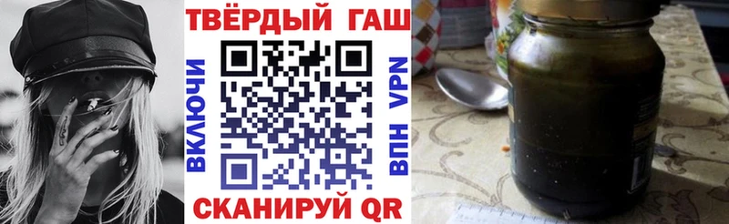 наркотики Покровск ГАШ Premium