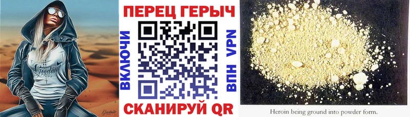 ГЕРОИН Афган  ссылка на мегу как зайти  Покровск  дарнет шоп 