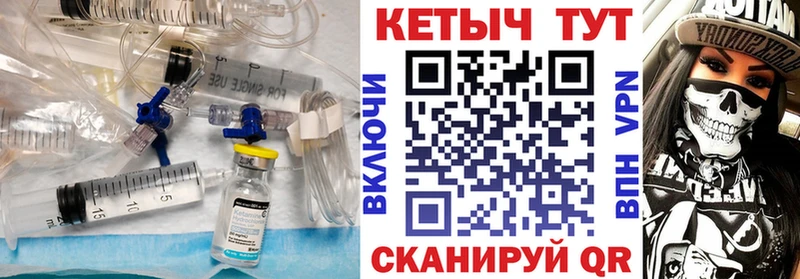 blacksprut ТОР Покровск Кетамин ketamine наркошоп