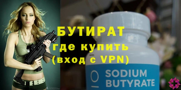 спиды Балабаново