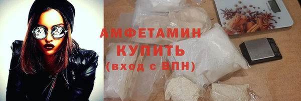 стафф Баксан