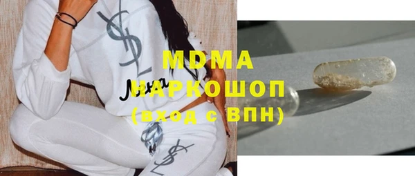 стафф Баксан