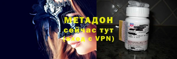 стафф Баксан