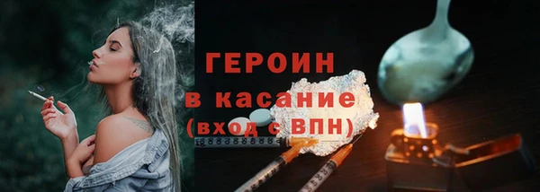 стафф Баксан