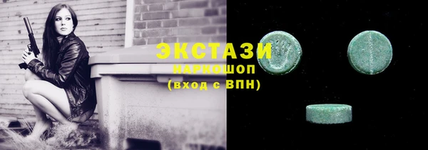 стафф Баксан