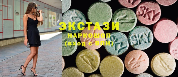 спиды Балабаново