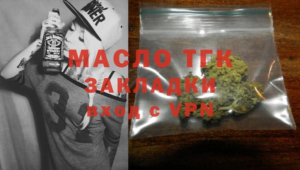 синтетический гашиш Арсеньев