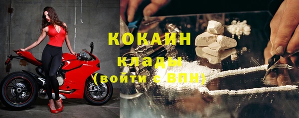 стафф Баксан