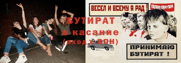 спиды Балабаново