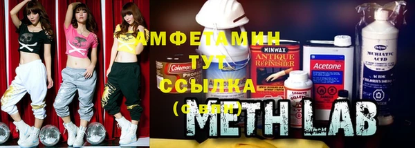 спиды Балабаново