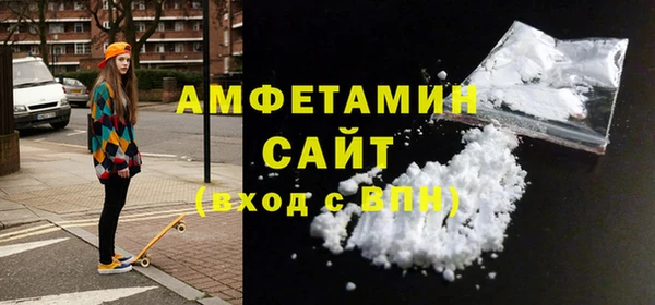 стафф Баксан