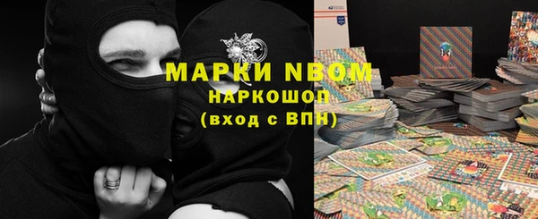 первитин Аркадак