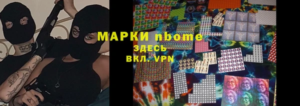 стафф Баксан