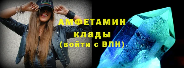 спиды Балабаново