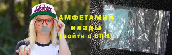 стафф Баксан
