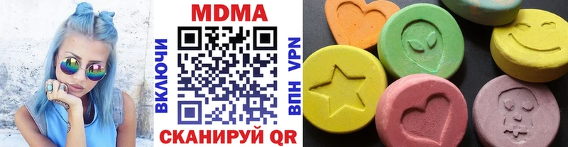 МДМА Molly  MEGA ССЫЛКА  Покровск 