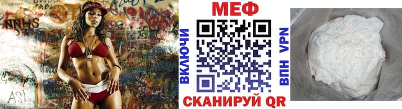 Меф мука купить наркотик Покровск