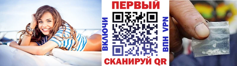 кракен ONION  Покровск  МЕТАМФЕТАМИН Methamphetamine 
