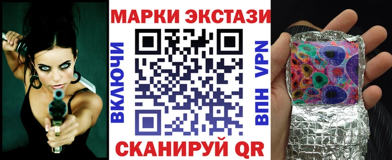 ОМГ ОМГ ссылки  Покровск  Марки NBOMe 1500мкг 