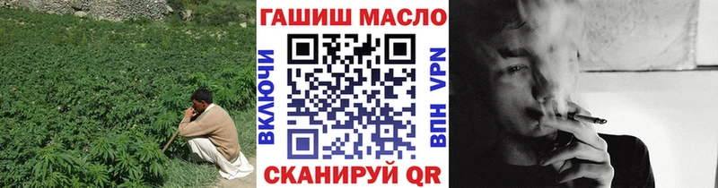 Дистиллят ТГК гашишное масло  Покровск 