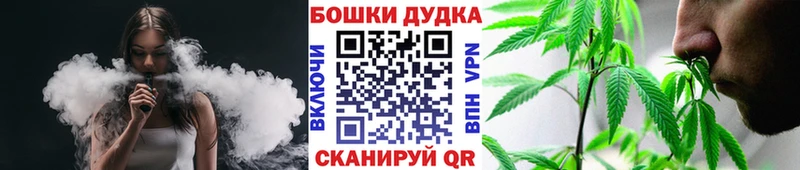 МАРИХУАНА марихуана  Покровск 